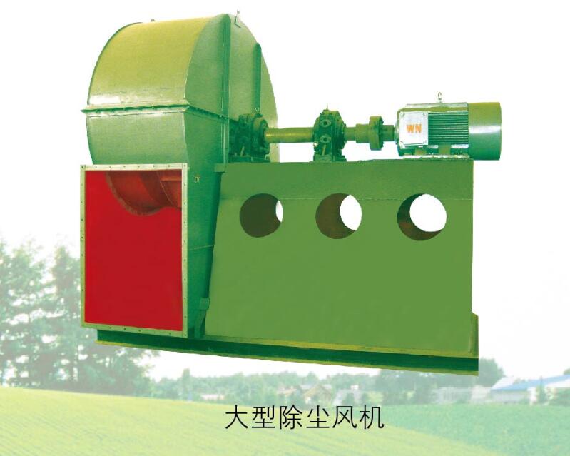 大型除塵機(jī)