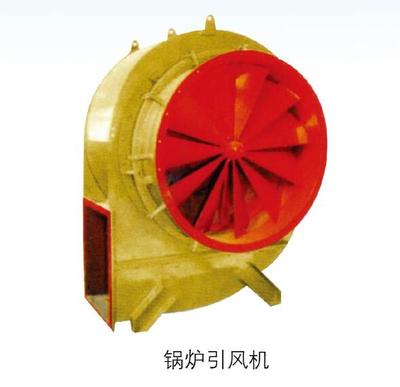 锅炉引风机