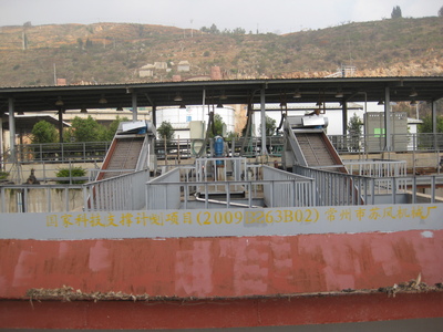 水环境治理水葫芦处置设备8