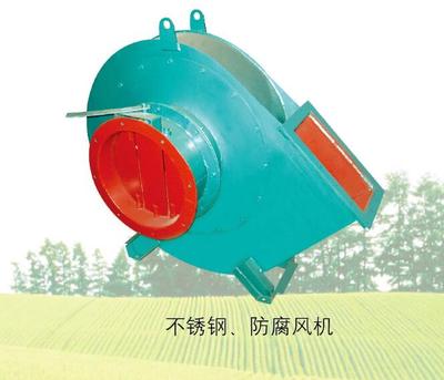 不锈钢、防腐风机