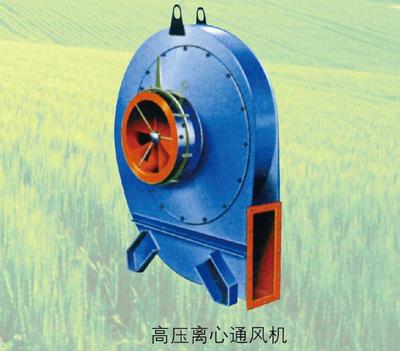 高压离心通风机